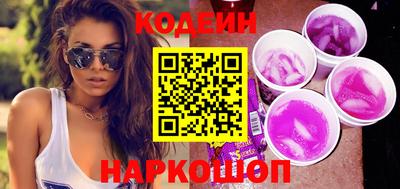 мяу мяу кристалл Нальчик