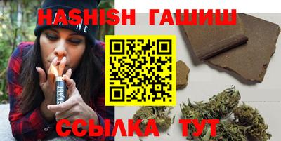 мяу мяу кристалл Нальчик