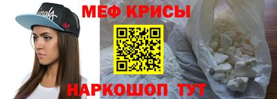 mix Наро-Фоминск