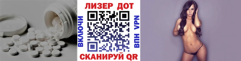 Лсд 25 экстази кислота Сорочинск