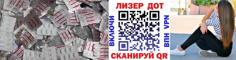 Лсд 25 экстази кислота Сорочинск
