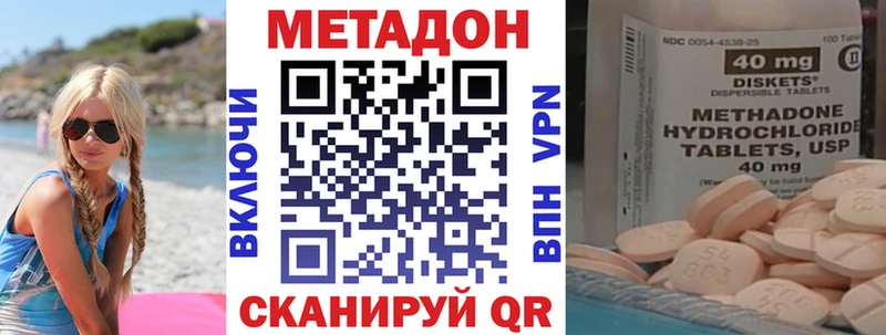 МЕТАДОН мёд  Сорочинск 