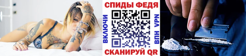 нарко площадка формула  Сорочинск  Метамфетамин Methamphetamine 