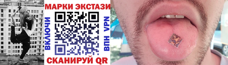 Наркотические марки 1,8мг  наркошоп  hydra ссылка  Сорочинск 