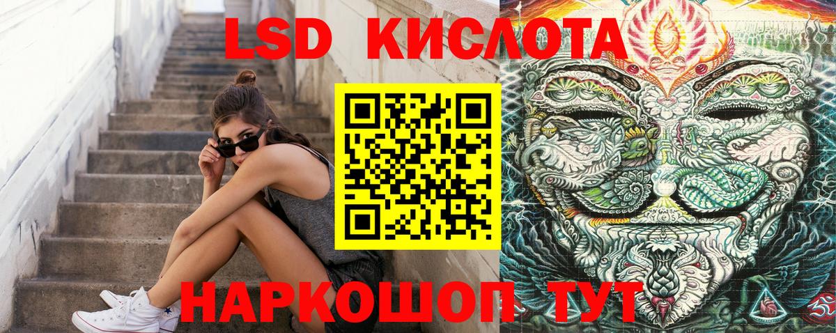 Сорочинск  Марки 25I-NBOMe 1,8мг  Вход с VPN  Марки 25I-NBOMe 1,8мг 