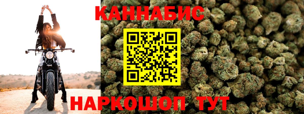 МАРИХУАНА MAZAR  Бошки марихуана тримм  Конопля LSD WEED  Вход с VPN  Сорочинск 